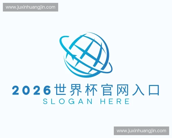 介绍2026世界杯投注