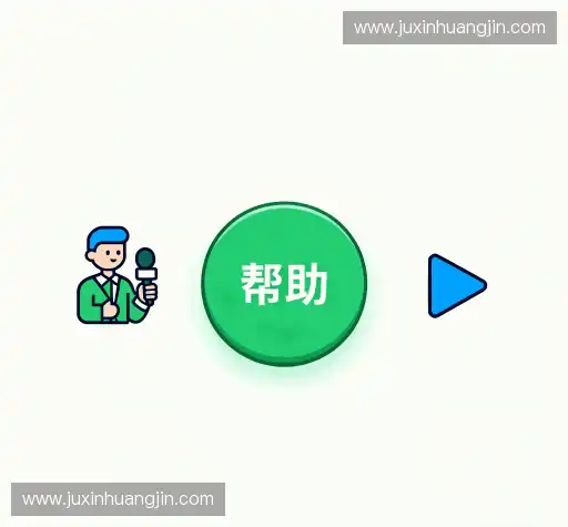 问题解答馆